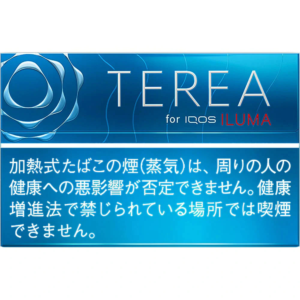 Terea Rich Regular