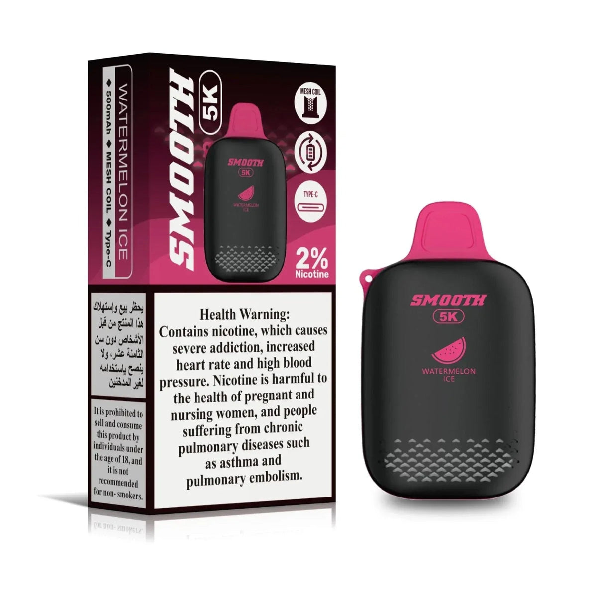 SMOOTH 5K BEST DISPOSABLE VAPE IN UAE - Vape Escape UAE
