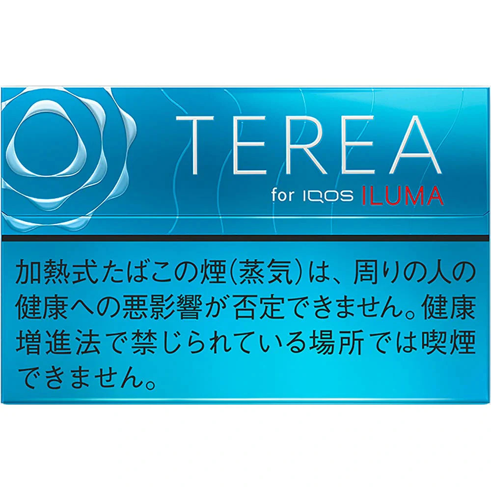 Terea Regular blue cigarette pack with front logo and text