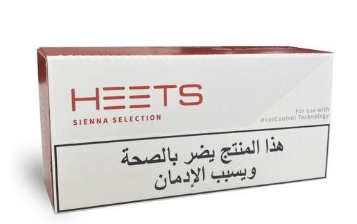 Heets Sienna Selection box with red logo and Arabic text