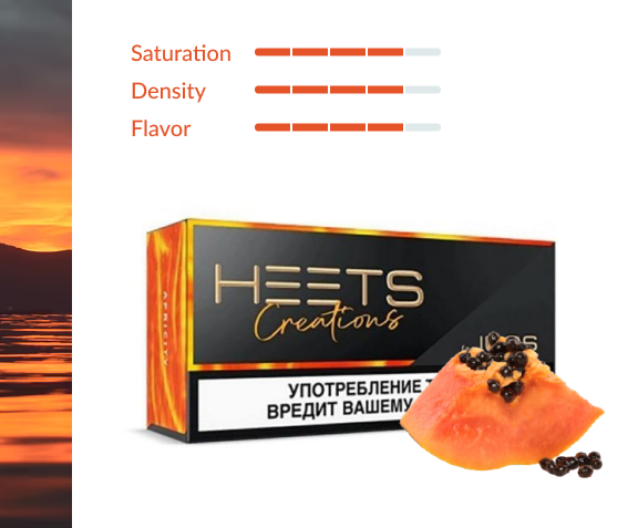 IQOS Heets Creations Apricity tobacco stick with orange filling and small beads, with box