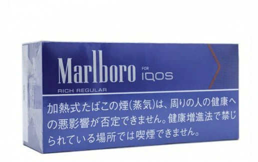 Marlboro for iQOS regular cigarettes box, dark blue with branding and warning text